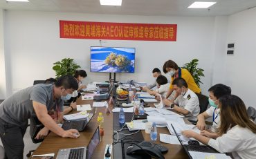 東莞飛力達(dá)通過虎門港綜保區(qū)首家AEO高認(rèn)