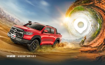 喜訊!飛力達成功續(xù)約長城汽車重慶永川基地零部件入廠物流項目