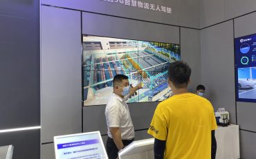 飛力達(dá)“5G+智能制造供應(yīng)鏈共享協(xié)同平臺(tái)”數(shù)據(jù)孿生首次亮相2022智博會(huì)